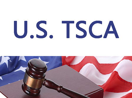 TSCA 美国有毒有害物质控制法规