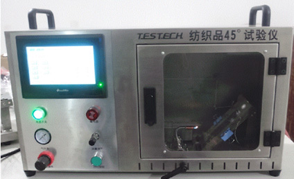 GB 5725-2025 安全网阻燃性能测试