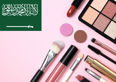 沙特阿拉伯化妆品测试