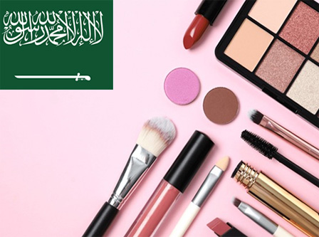 沙特阿拉伯化妆品测试