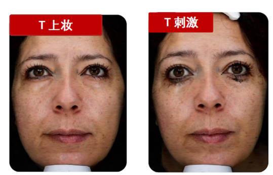 彩妆（Make-up）--功效测试方案