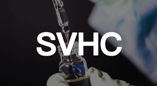 SVHC意向物质又新增三项
