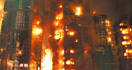 从大埔大火看建筑安全：防水帆布、防护网也需过“火”关——NFPA 701 标准需重视