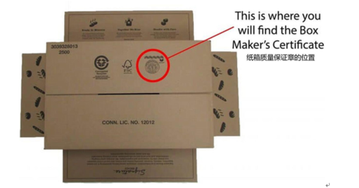 BMC 纸箱质量保证章一系列 FAQ