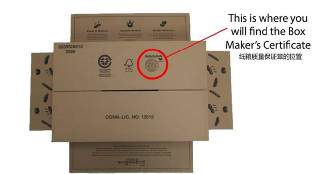 纸箱上的 BMC 纸箱质量保证章是什么？